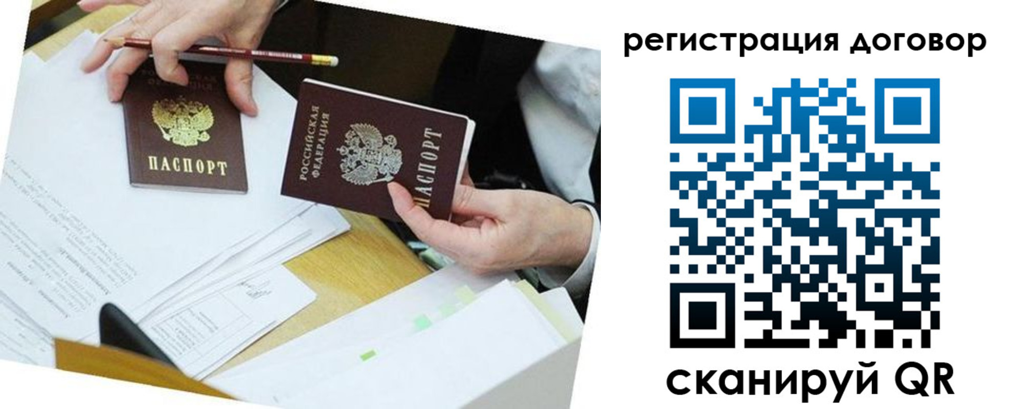 прописка ребенка в Талдоме