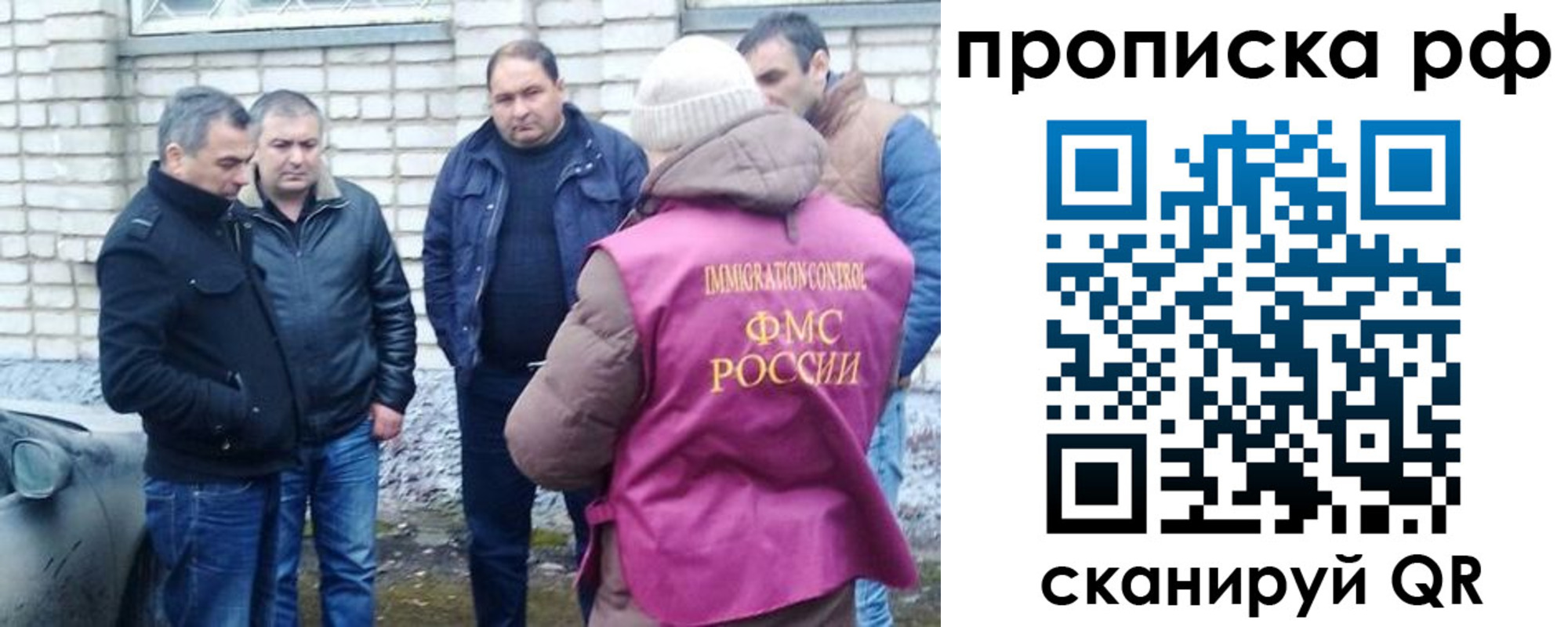 где прописаться в Талдоме